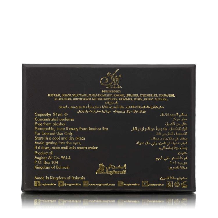 ملاك عطر 24 مل