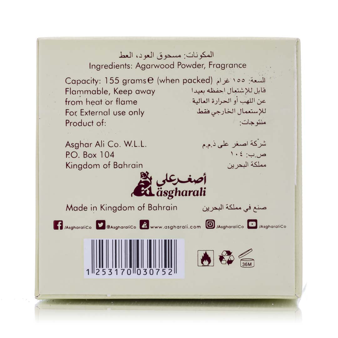 Bakhoor Samia 155 Grm