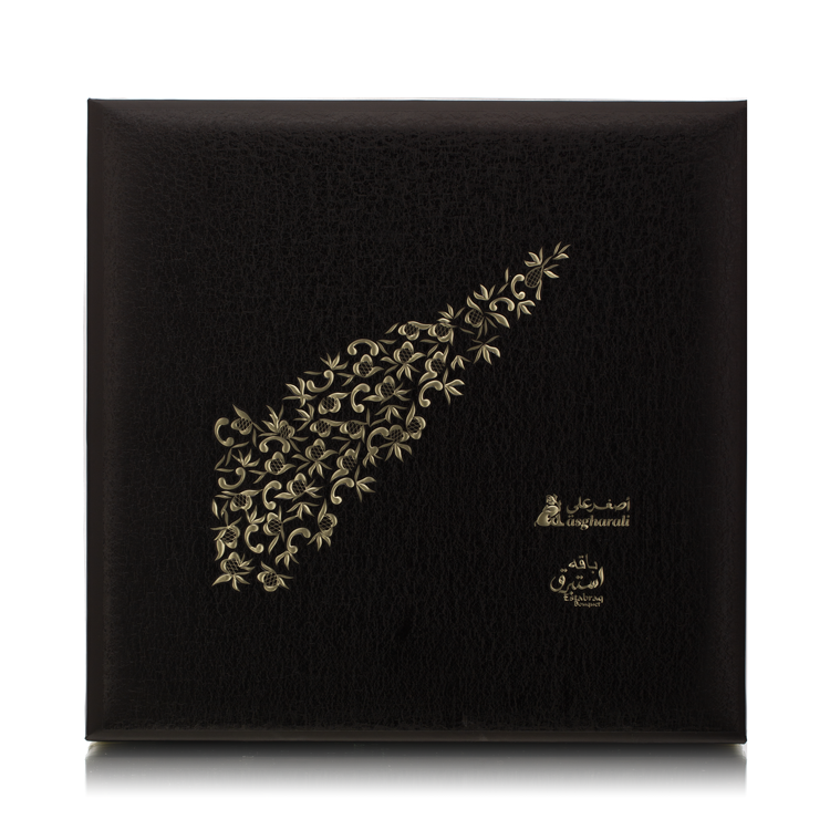 Estabraq Bouquet Gift Set-II