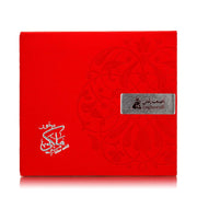 بخور ملكي 75 غرام